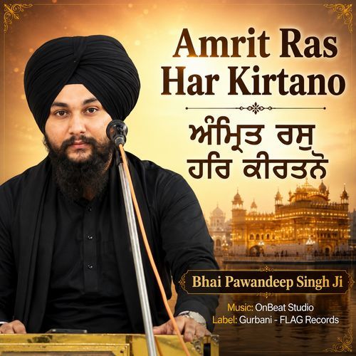 Amrit Ras Har Kirtano