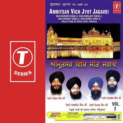 Amritsar Vich Jyot Jagavei (Vol. 2)