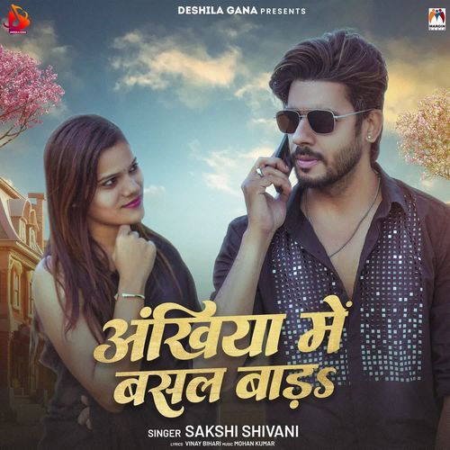 Ankhiya Me Basal Bada