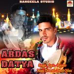 Ardas Datya