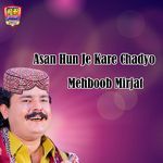 Asan Hun Je Kare Chadyo