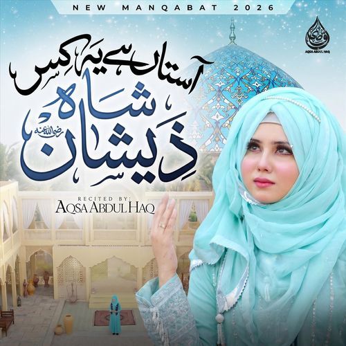 Astan Hai Yeh Kis Shah-E-Zeeshan Ka
