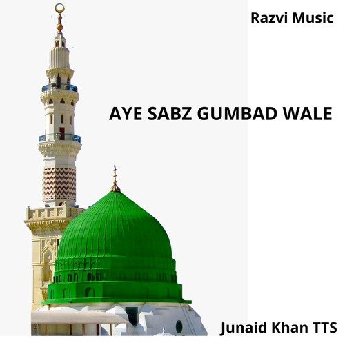 Aye Sabz Gumbad Wale