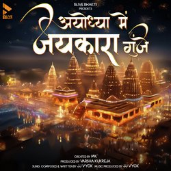 Ayodhya Mein Jaykara Gunjay-FT8lZCVjeV4