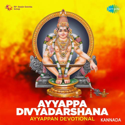 Ayyappa Divyadarshana - Ayyappan Devotional