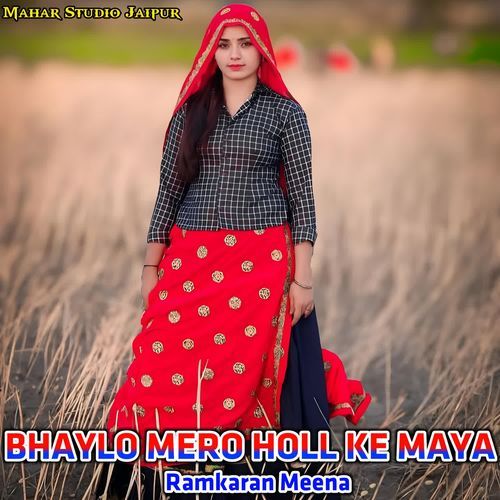 BHAYLO MERO HOLL KE MAYA