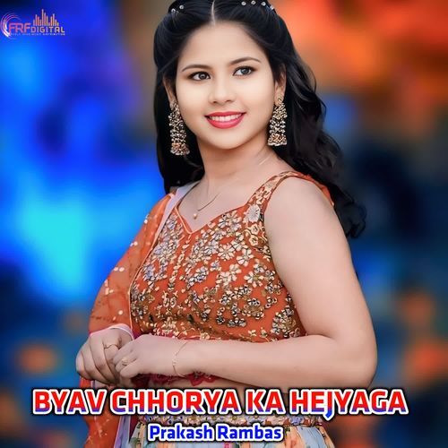 BYAV CHHORYA KA HEJYAGA