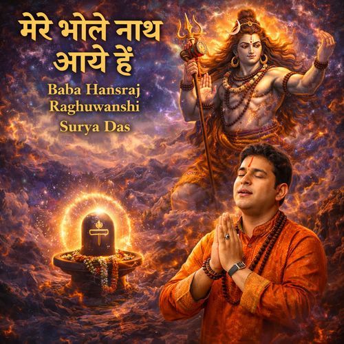Baba Hansraj Raghuwanshi