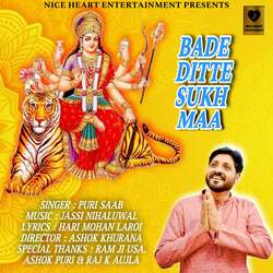 Bade Ditte Sukh Maa-BVEudA54QEc