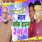 Badhal Lock Down 3 May Le