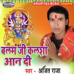 Balam Ji Kalsha Aan Di