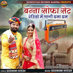 Banna Sofa Set Radio Me Lagi Dhama Dham-KB8tZwNhXQQ