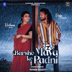 Barshe Maya Ke Paani-Ih8,XUB8D2c