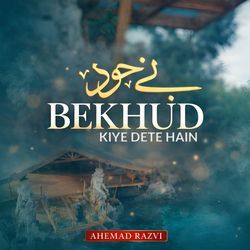 Bekhud Kiye Dete Hain