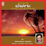 Rangu Rangina