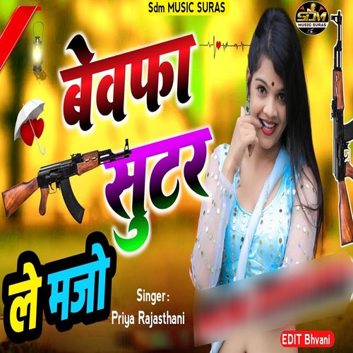 Bewafa Shooter Le Mjo_poster_image