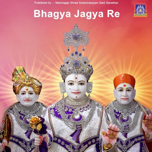 Bhagya Jagya Re