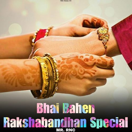 Bhai Bahen Rakshabandhan Special