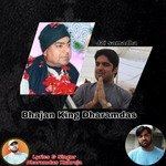 Aasanje Laaye Aasanjo Mithrho Aa