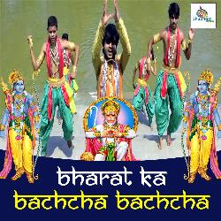 Bharat Ka Bachcha Bachcha-IiomCBkHVl0