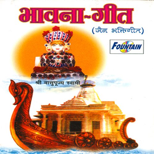 Prabhu Pyara Prabhu Pyara