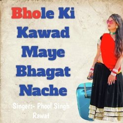 Bhole Ki Kawad Maye Bhagat Nache-OR0IAUxHRGw