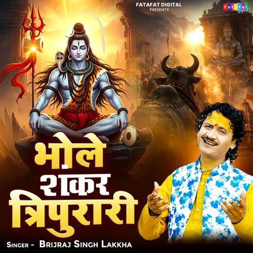 Bhole Shankar Tripurari