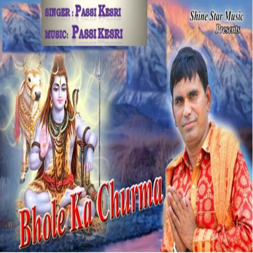 Bholey Ka Churma