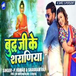 Budh Ji Ke Saraniya-AFkGQDpaf1c