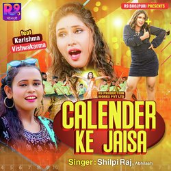 Calender Ke Jaisa-Aj8pYgAHemM