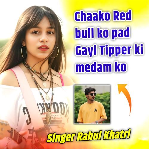 Chaako Red bull ko pad Gayi Tipper ki medam ko