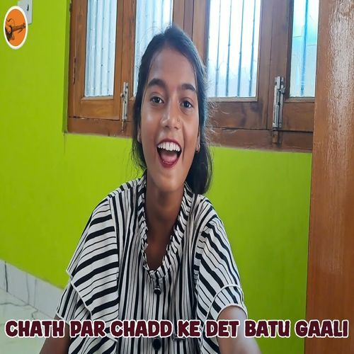 Chath Par Chadd Ke Det Batu Gaali