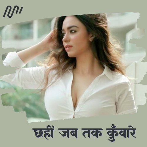 Chhahi Jab Tak Kunware