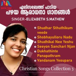 Christian Songs Collection 3-FloJV0V3RHY