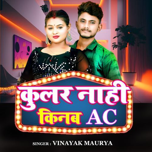 Coolar Nahi Kinab Ac