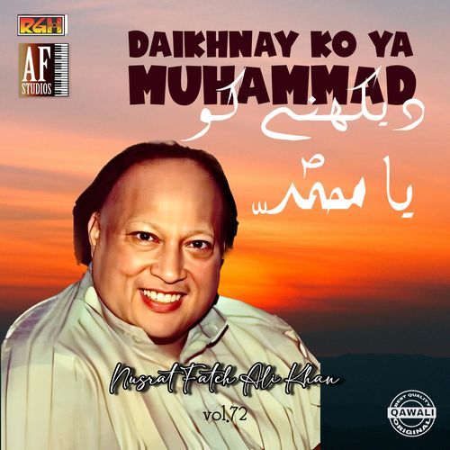 DAIKHNAY KO YA MUHAMMAD (PBUH), Vol. 72