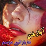 Da Yaraney Mosam