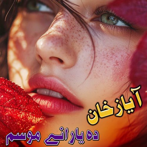Da Yaraney Mosam