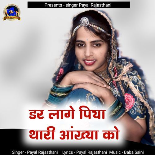 Dar Lage Piya Thari Aankhya Ko