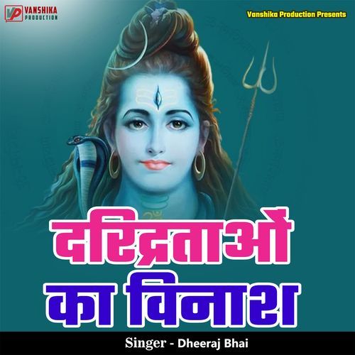 Daridaratao Ka Vinash