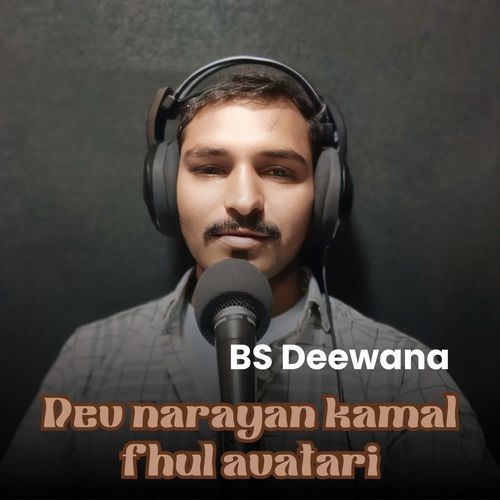 Dev narayan kamal fhul avatari