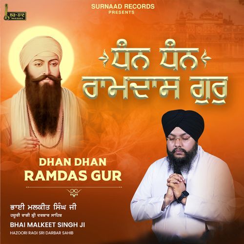 Dhan Dhan Ramdas Gur