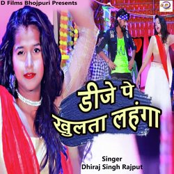 Dj Pe Khulta Lehenga-JCYqZjV5YGE