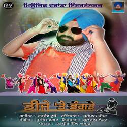 Dj Te Bhangre-AgkiXxx-TwM