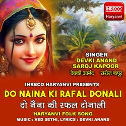 Do Naina Ki Rafal Donali-IiwIc0VZA0E