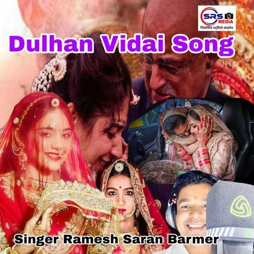 Dulhan Vidai Song