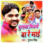 Dulhawa Piyale Ba Re Mai - Single