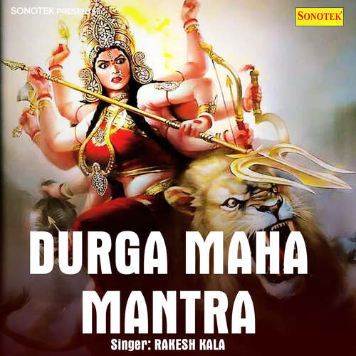 Durga Maha Mantra