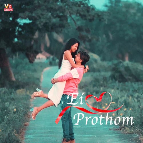 Ei Prothom (feat. Aneesha,Indra)
