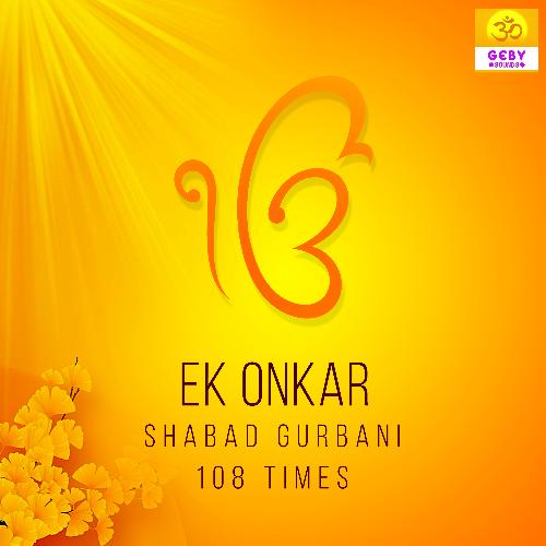 Ek Onkar Shabad Gurbani 108 Times